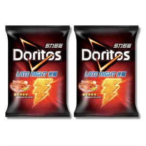American Hot Wing Doritos 2-Pack (Imported from Taiwan) | Tasty, Crunchy Spicy, Doritos | Snack On The Go | Exotic, Rare Doritos | Chinese Doritos | Limited Edition Doritos